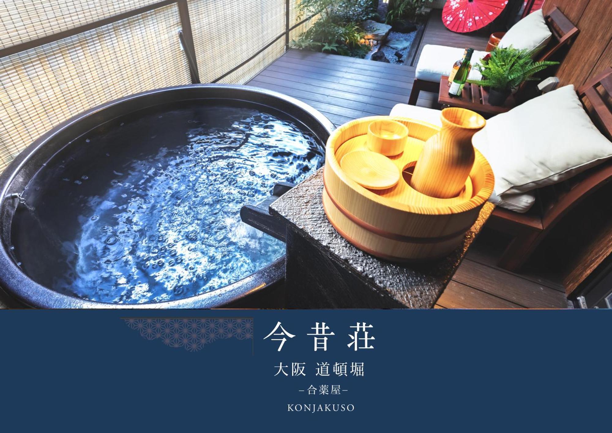 Konjaku-So Dotonbori Garden Spa Stay Ōsaka Eksteriør bilde
