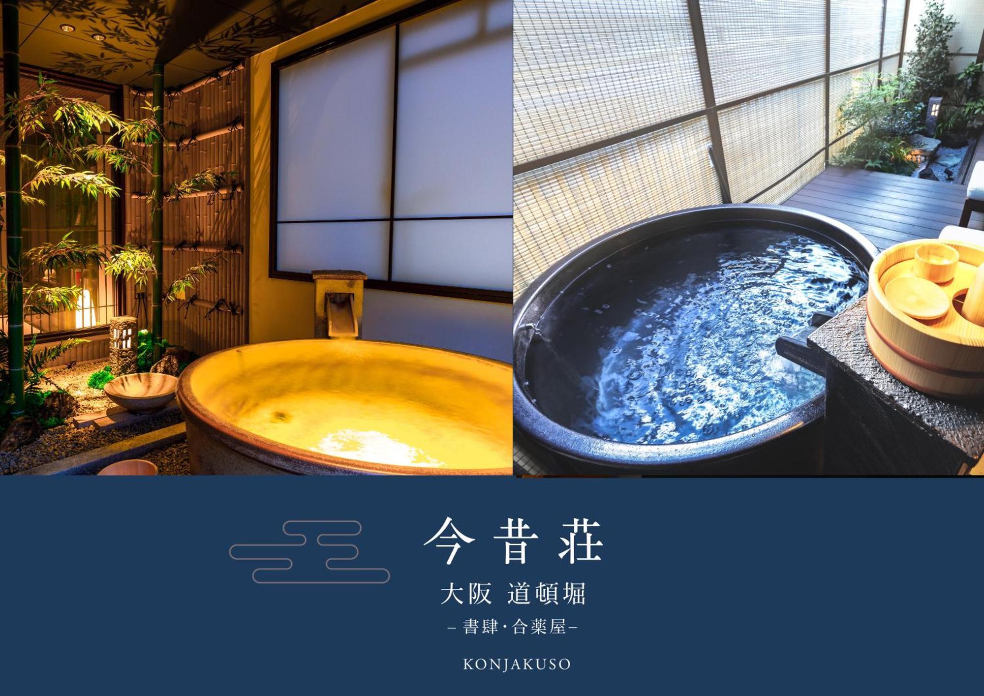 Konjaku-So Dotonbori Garden Spa Stay Ōsaka Eksteriør bilde